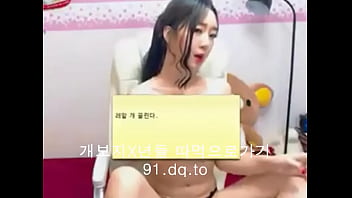 korean porn game